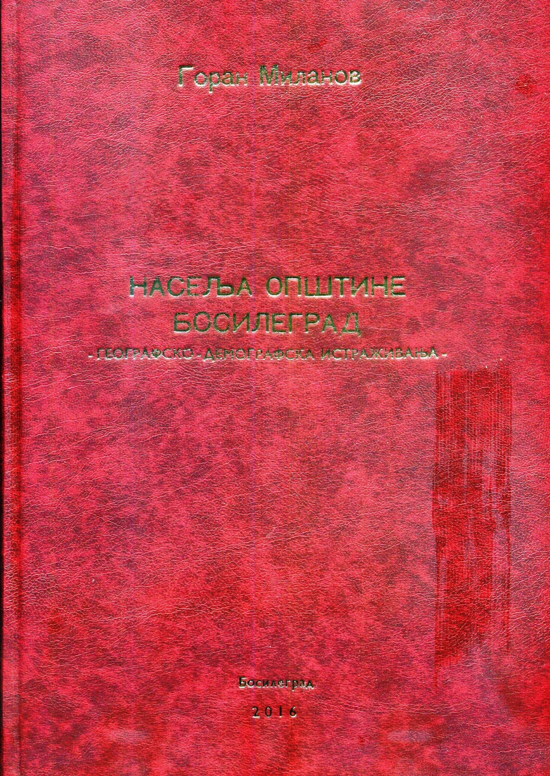 No Image Available